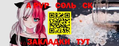 сатива Кунгур