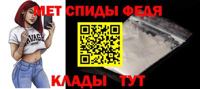 скорость mdpv Кулебаки