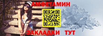 сатива Кунгур