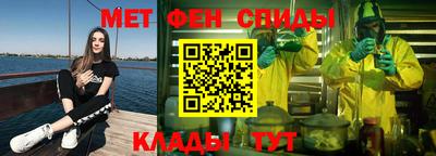 скорость mdpv Кулебаки