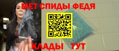 сатива Кунгур