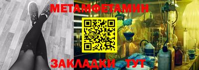 сатива Кунгур