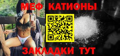 сатива Кунгур