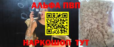 сатива Кунгур