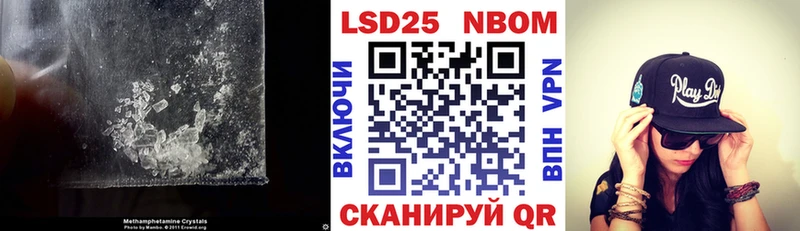 Лсд 25 экстази ecstasy  Якутск 