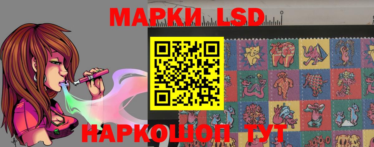ЛСД экстази кислота  Вход с VPN  LSD-25 экстази ecstasy  Якутск 