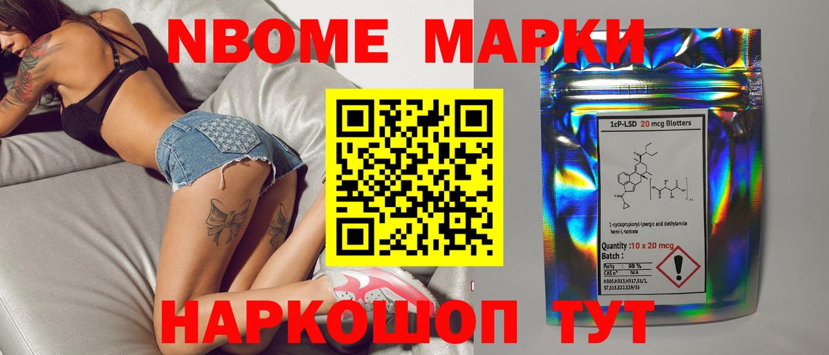 Лсд 25 экстази кислота Якутск