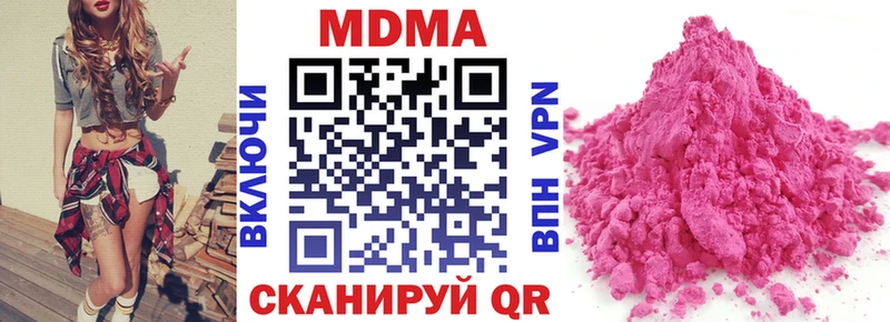 гидра зеркало  Якутск  МДМА молли 