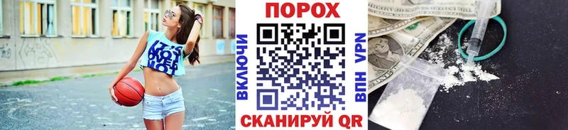 Первитин Methamphetamine  Якутск 