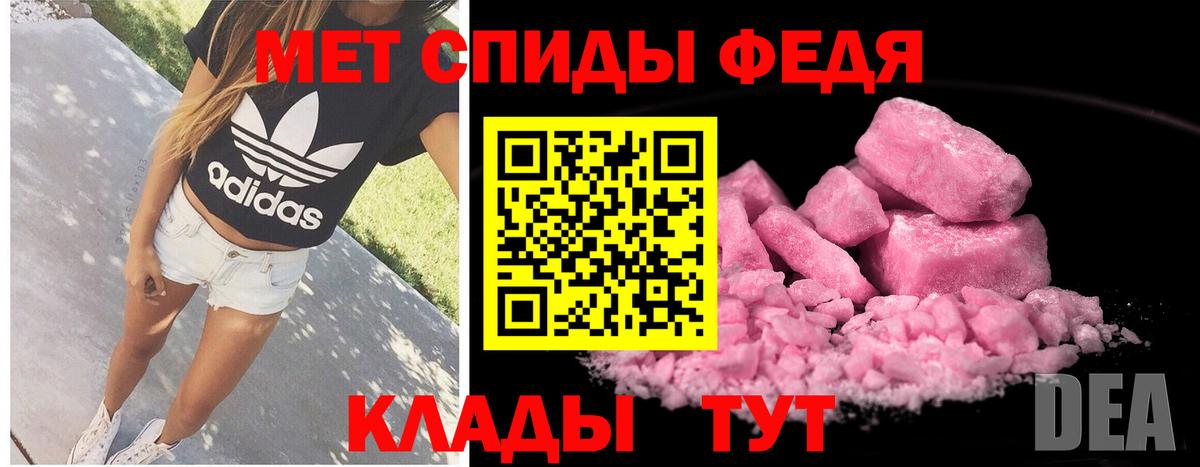 Метамфетамин  Вход с VPN  Якутск  МЕТАМФЕТАМИН кристалл 