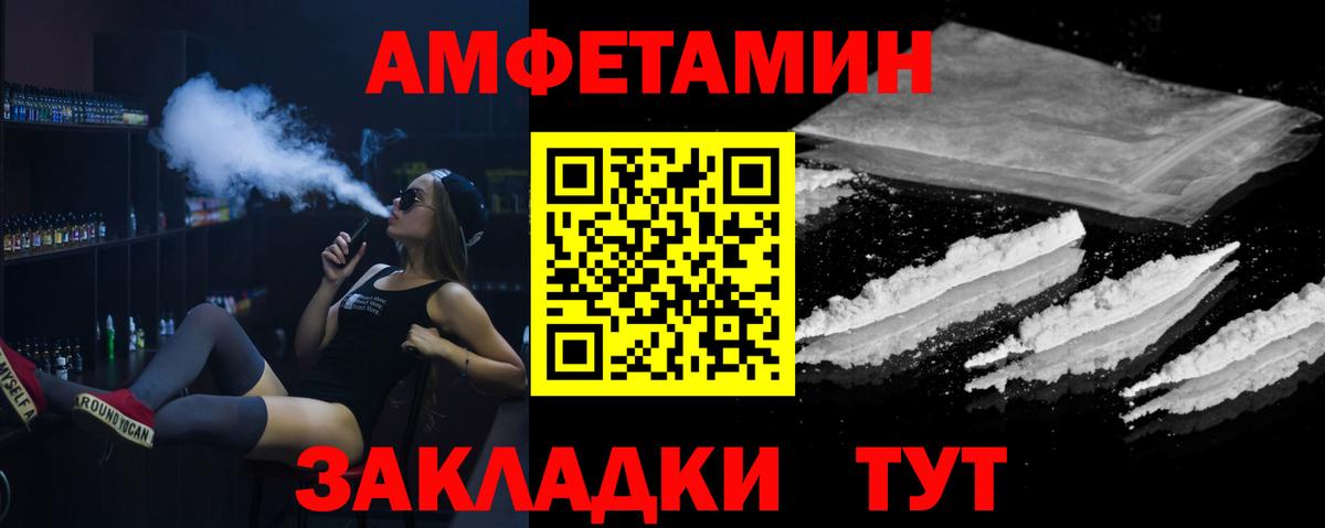 Первитин Декстрометамфетамин 99.9% Якутск
