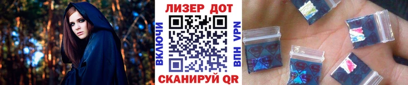 Марки N-bome 1,5мг  Якутск 