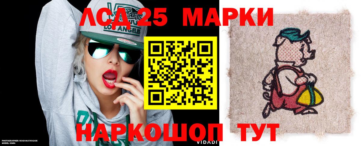 Марки N-bome 1500мкг Якутск