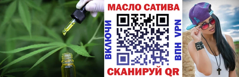 Дистиллят ТГК гашишное масло Якутск
