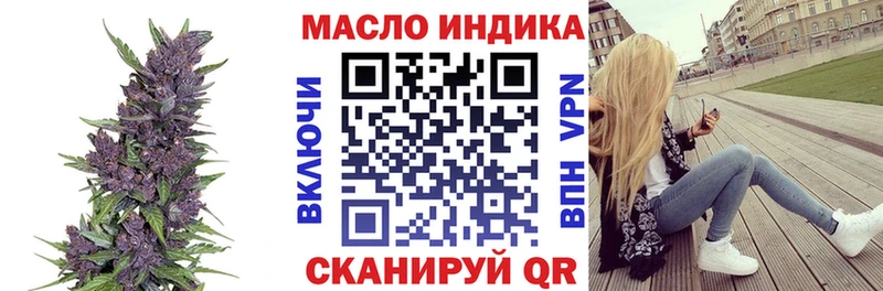 купить наркотик Якутск Дистиллят ТГК концентрат