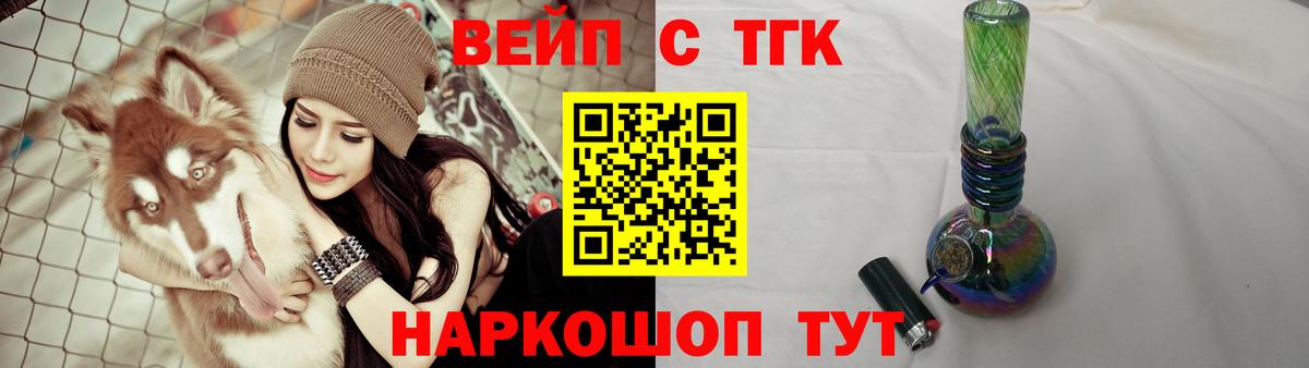 Дистиллят ТГК концентрат Якутск
