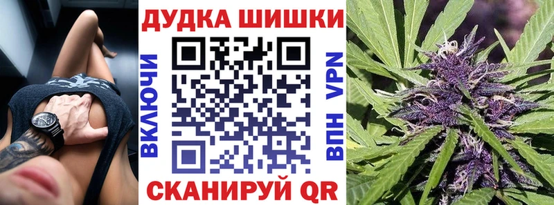 гидра ТОР  Якутск  Шишки марихуана сатива 
