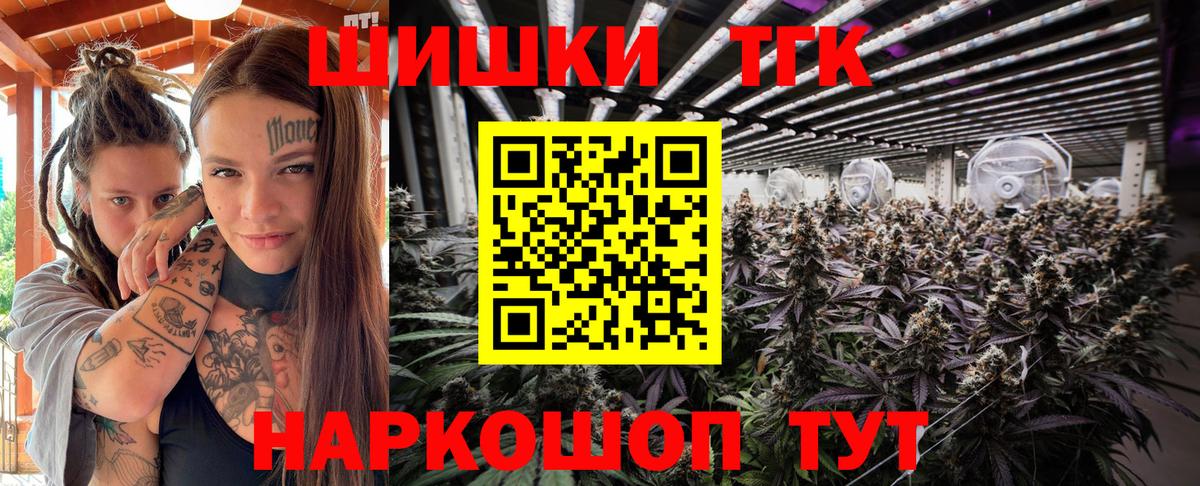 Каннабис сатива Якутск